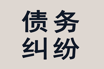 金融借款合同纠纷涉及刑事责任吗？